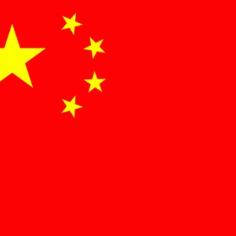 The Only Option for U.S. China Policy