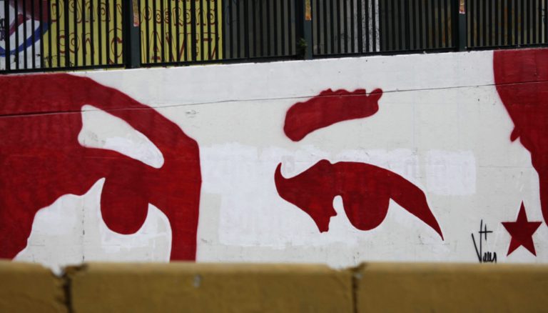   A mural represents the eyes of Venezuela's President Hugo Chavez in Caracas, Venezuela, Monday, Dec. 31, 2012. Chavez is confronting 