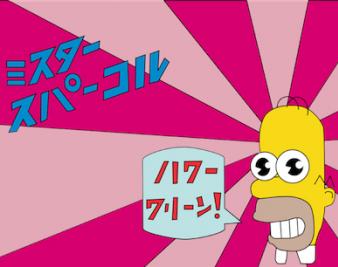 Even More on Dishwasher Detergents