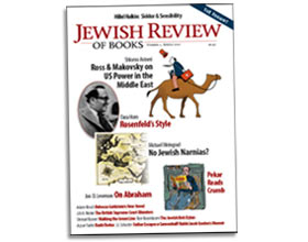 You Don’t Have to be Jewish to Love the Jewish Review of Books!