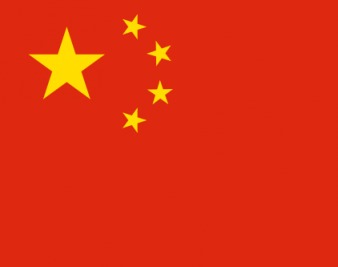 Red China Remains a Threat