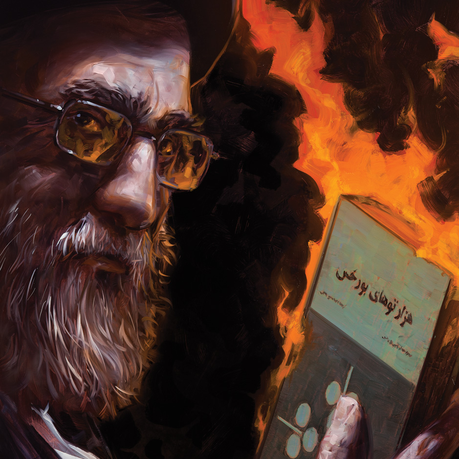 Iran’s Supreme Censor