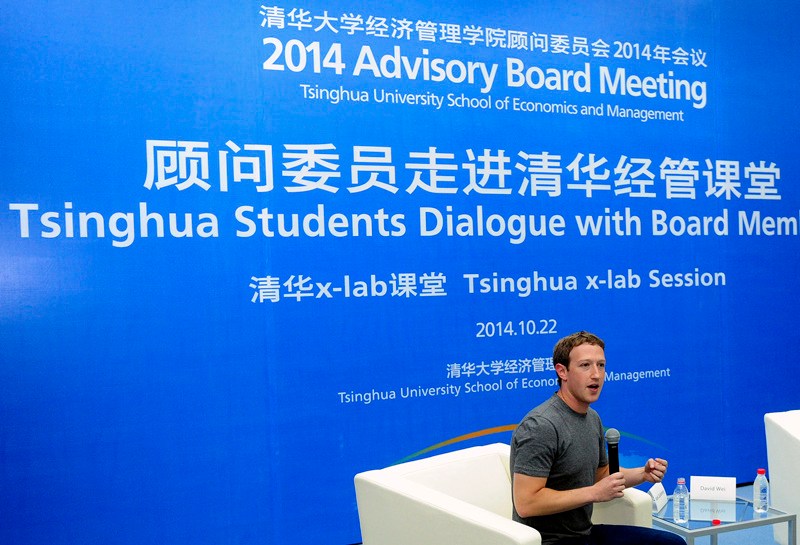Why Mark Zuckerberg failed in the Chinese visit to Facebook