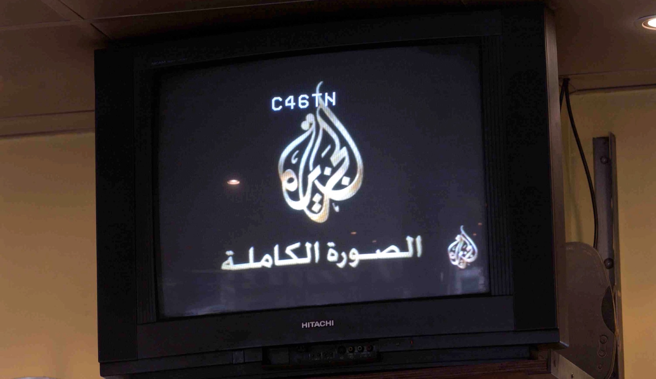 Pro-Israel lobby groups brace for Al Jazeera hidden-camera exposé