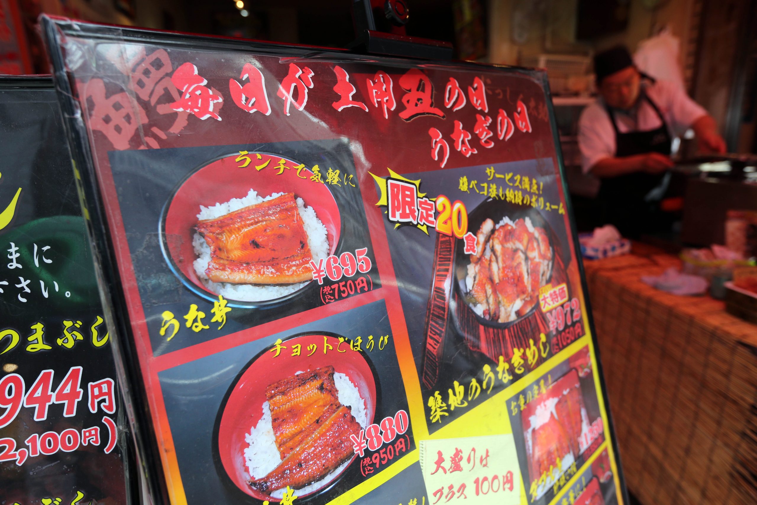 Endangered delicacy: Japan eel on species red list