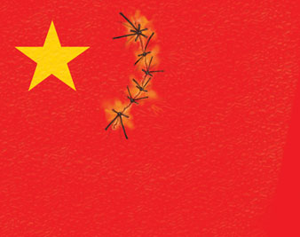 The Xinjiang Procedure