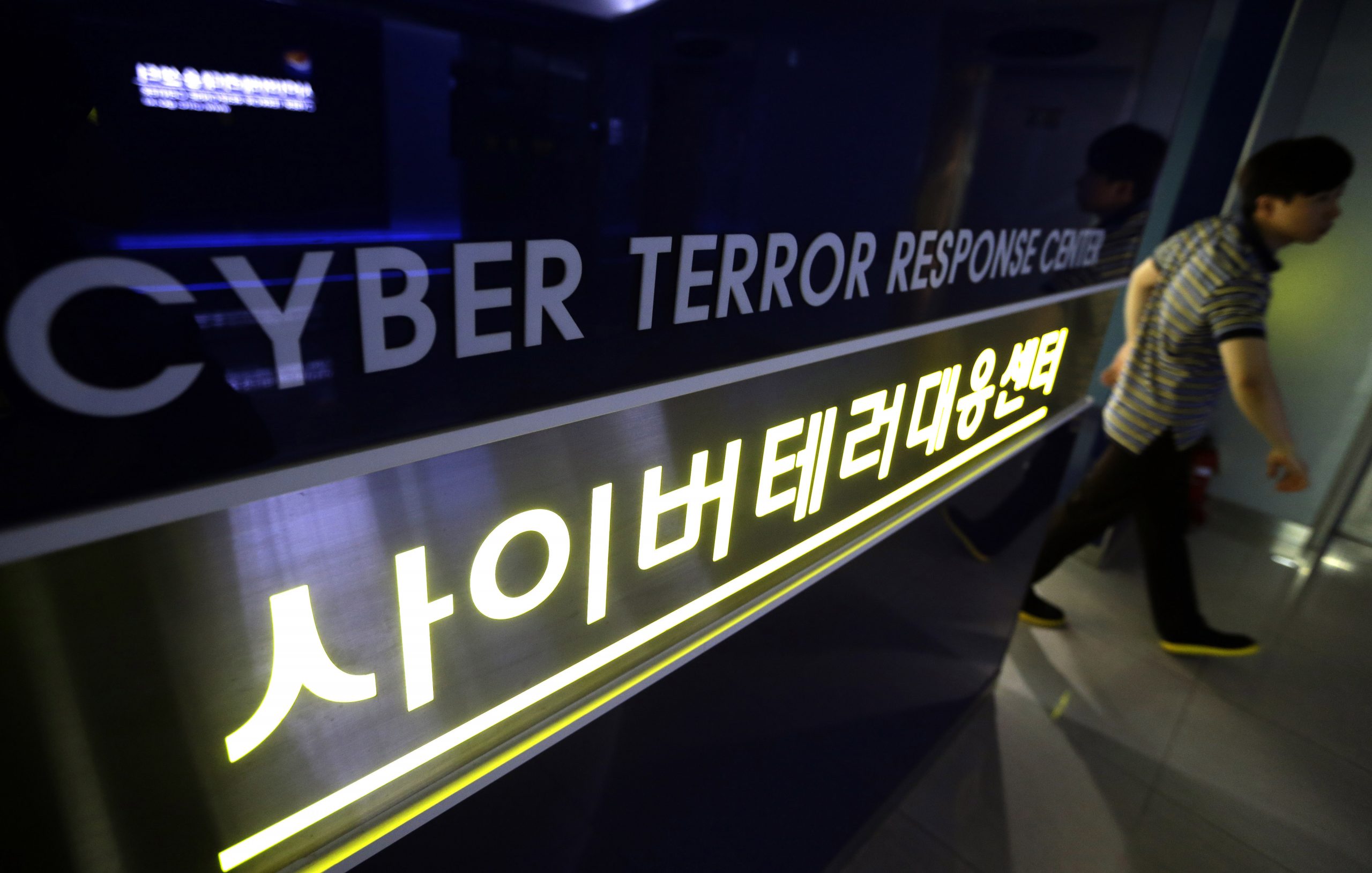 South Korea to convene emergency meeting on cybersecurity