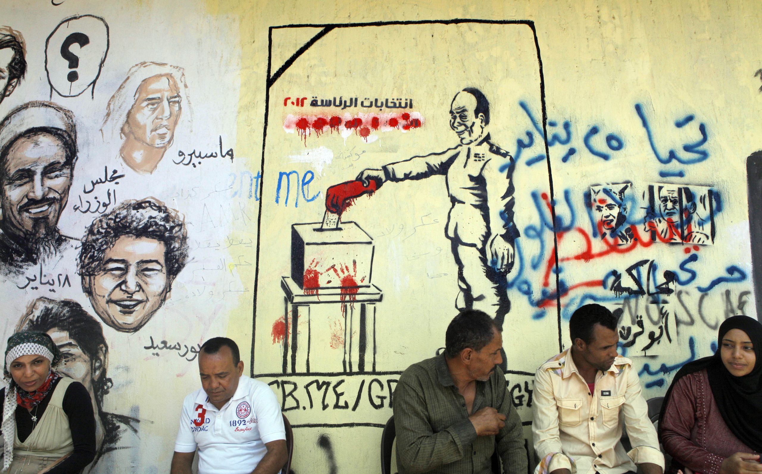 Analysis: Egypt still in turmoil after 16 months