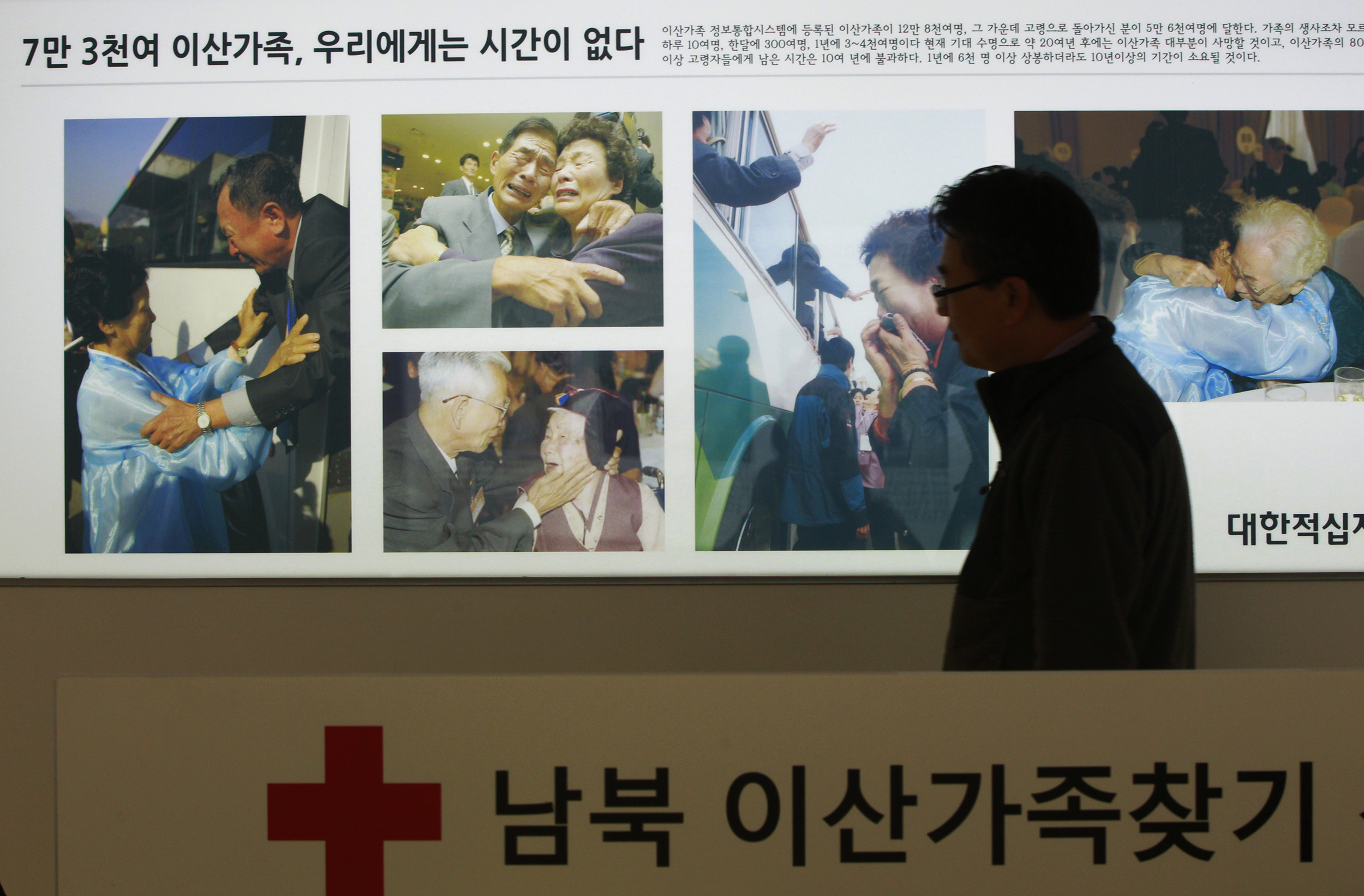 Seoul: NK artillery launched near Chinese flight