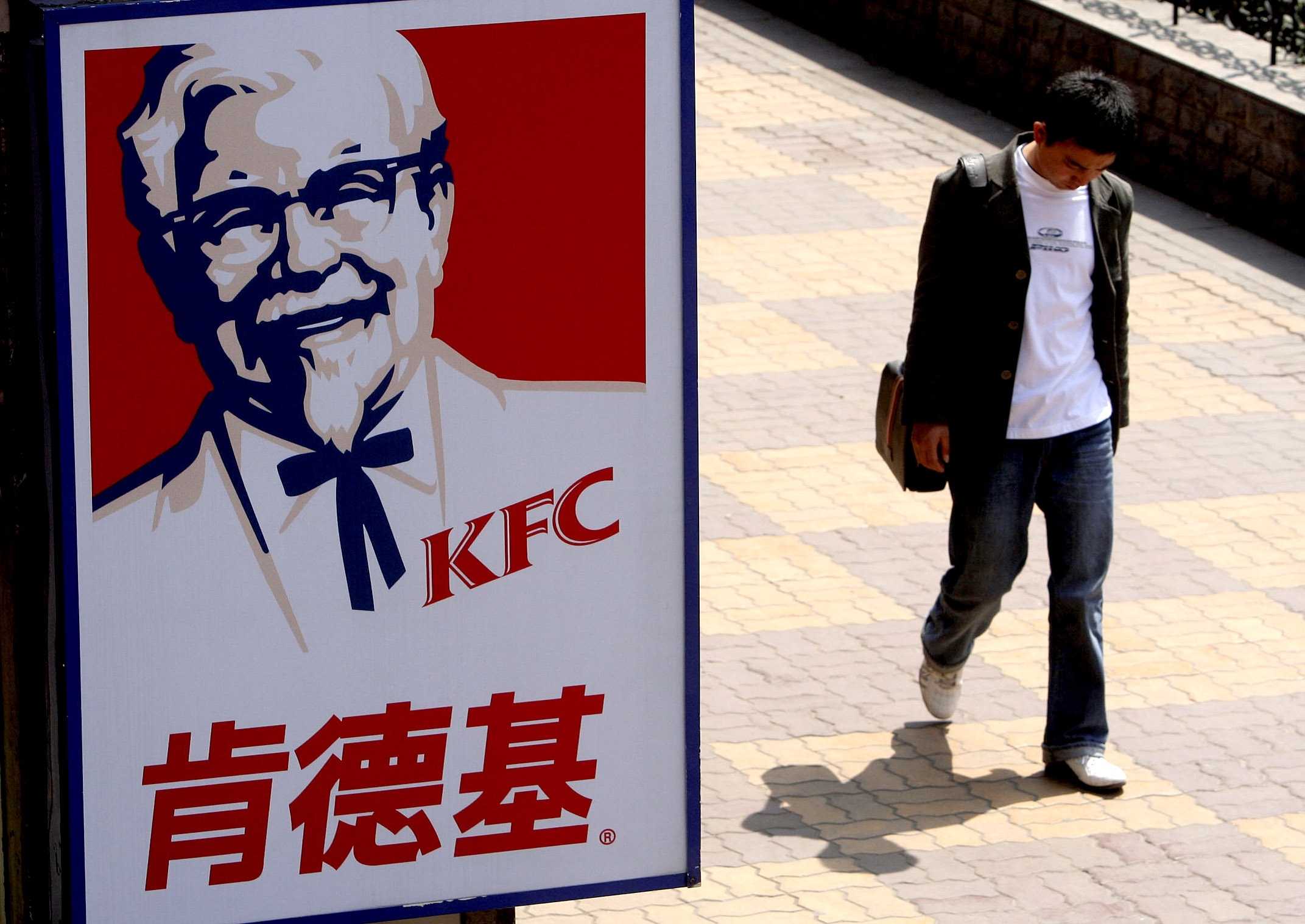 Yum Brands taking KFC to China’s smaller cities