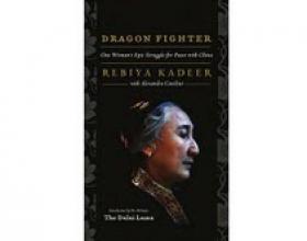 Book Review: A Voice for Freedom