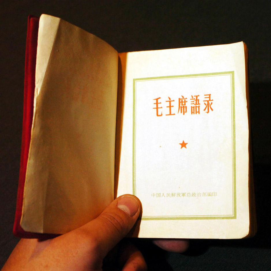 How Now Chairman Mao?