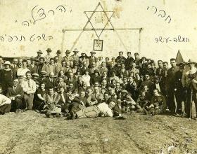 Israel and the West