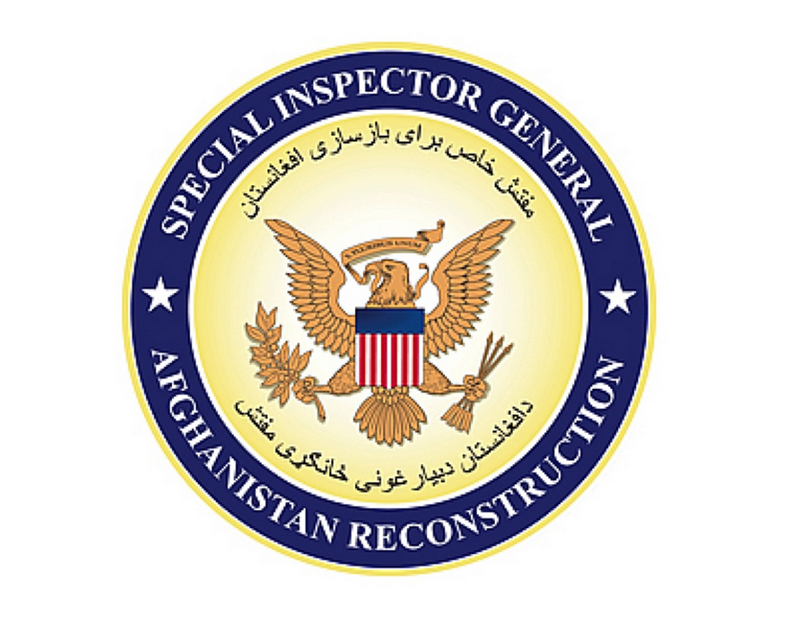 SIGAR honored at watchdog awards ceremony