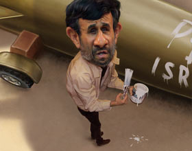 Should Israel Bomb Iran?