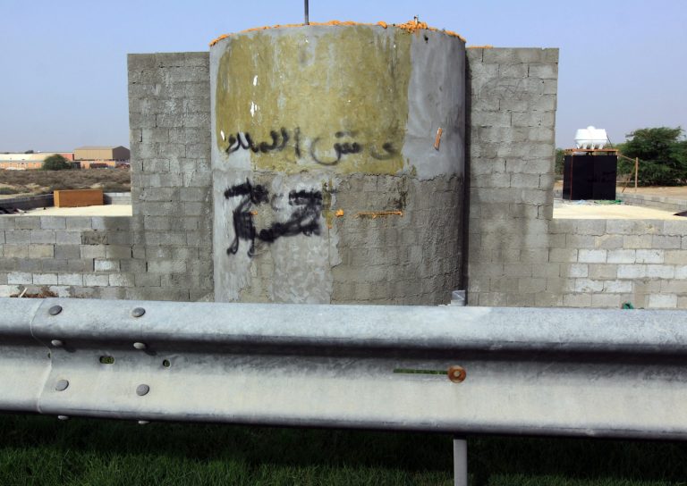   A Shiite mosque under construction is seen Friday, June 15, 2012, in A'ali, Bahrain, going up on the site of a centuries-old mosque that was torn down with several other Shiite religious sites last year during the government crackdown on a pro-democracy uprising. Graffiti on the cement reads, 