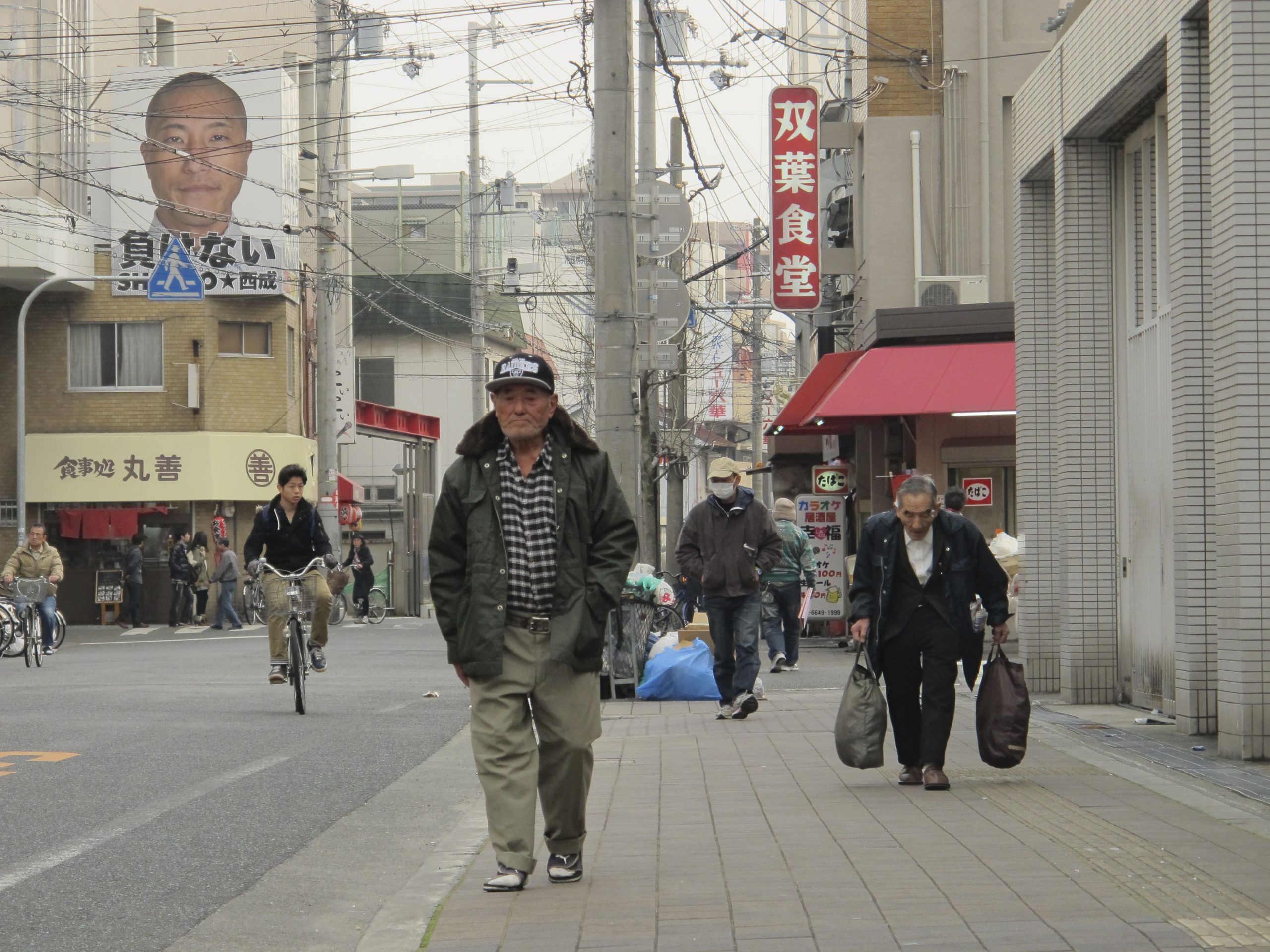 Japan’s biggest slum not on maps or in film fest