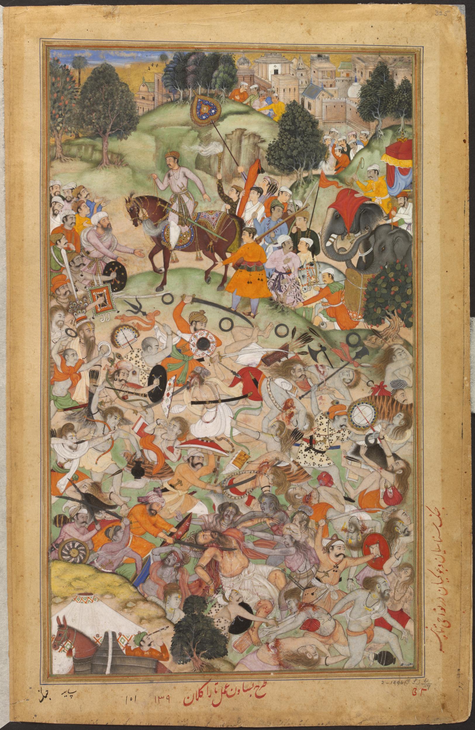 Illustration from the Akbarnama (Book of Akbar)