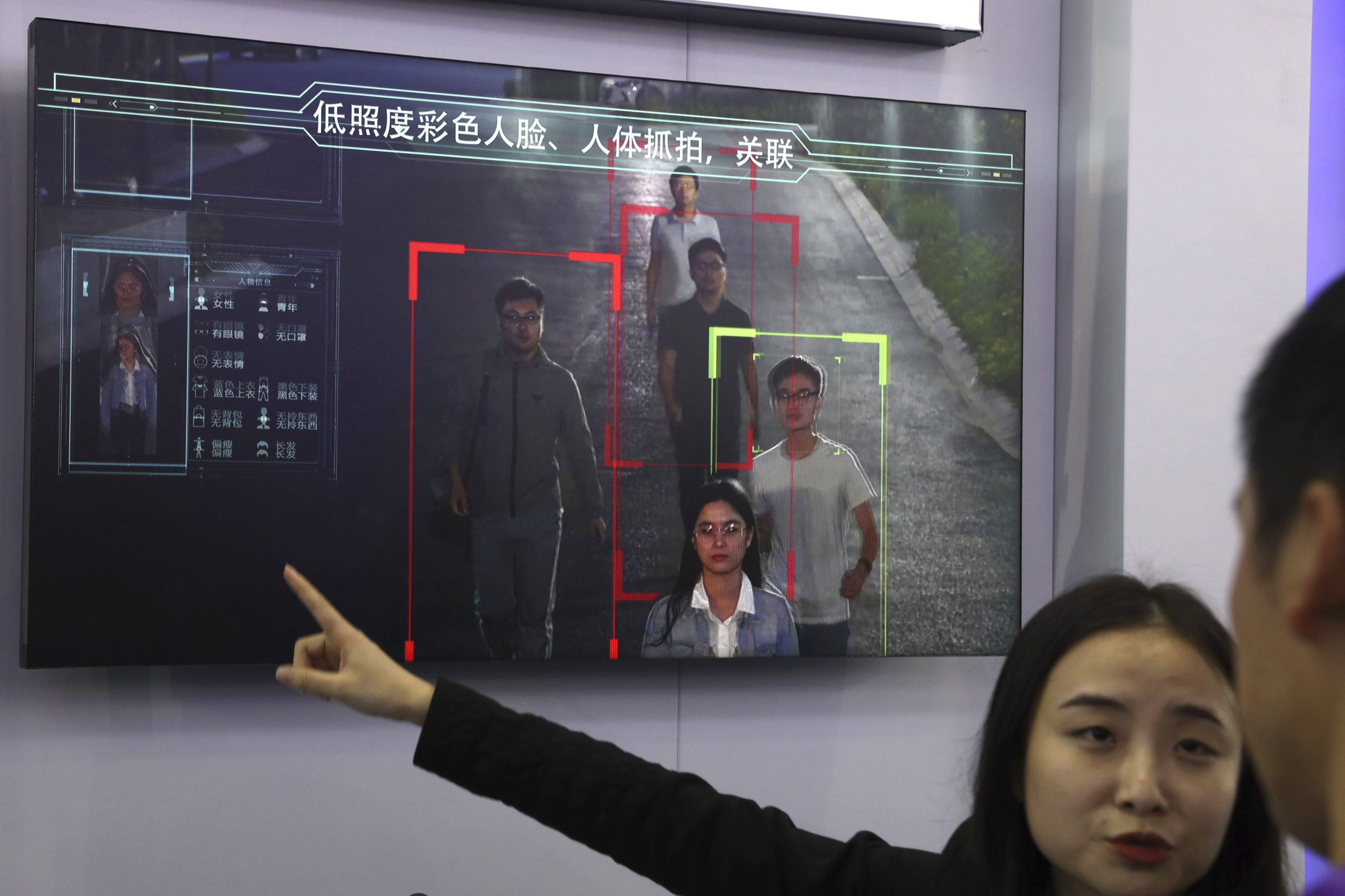 China able to grab ‘entire digital identity’ of Western citizens, State Department says