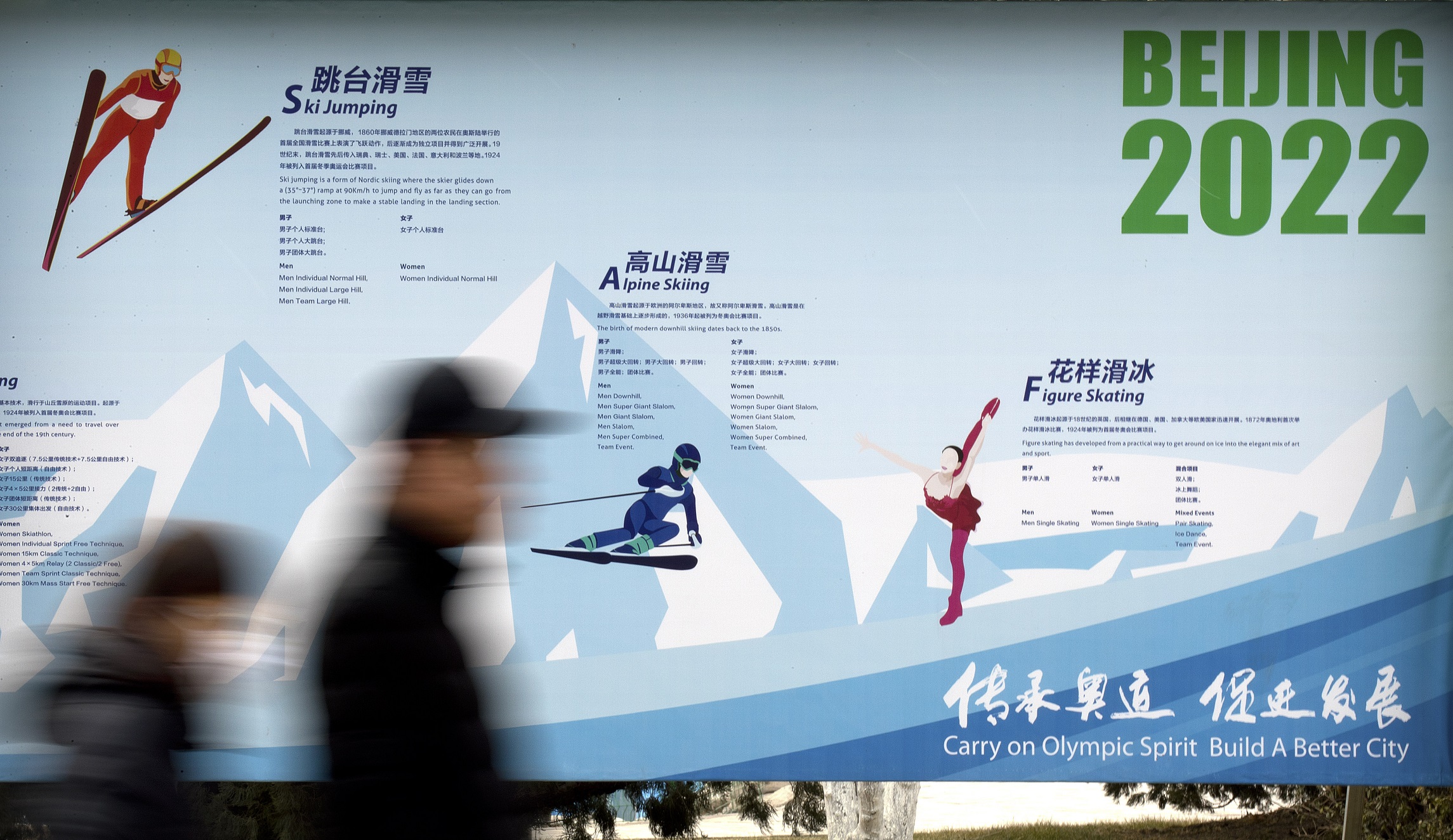 Winning the Olympics in Beijing would send a stronger message than a boycott