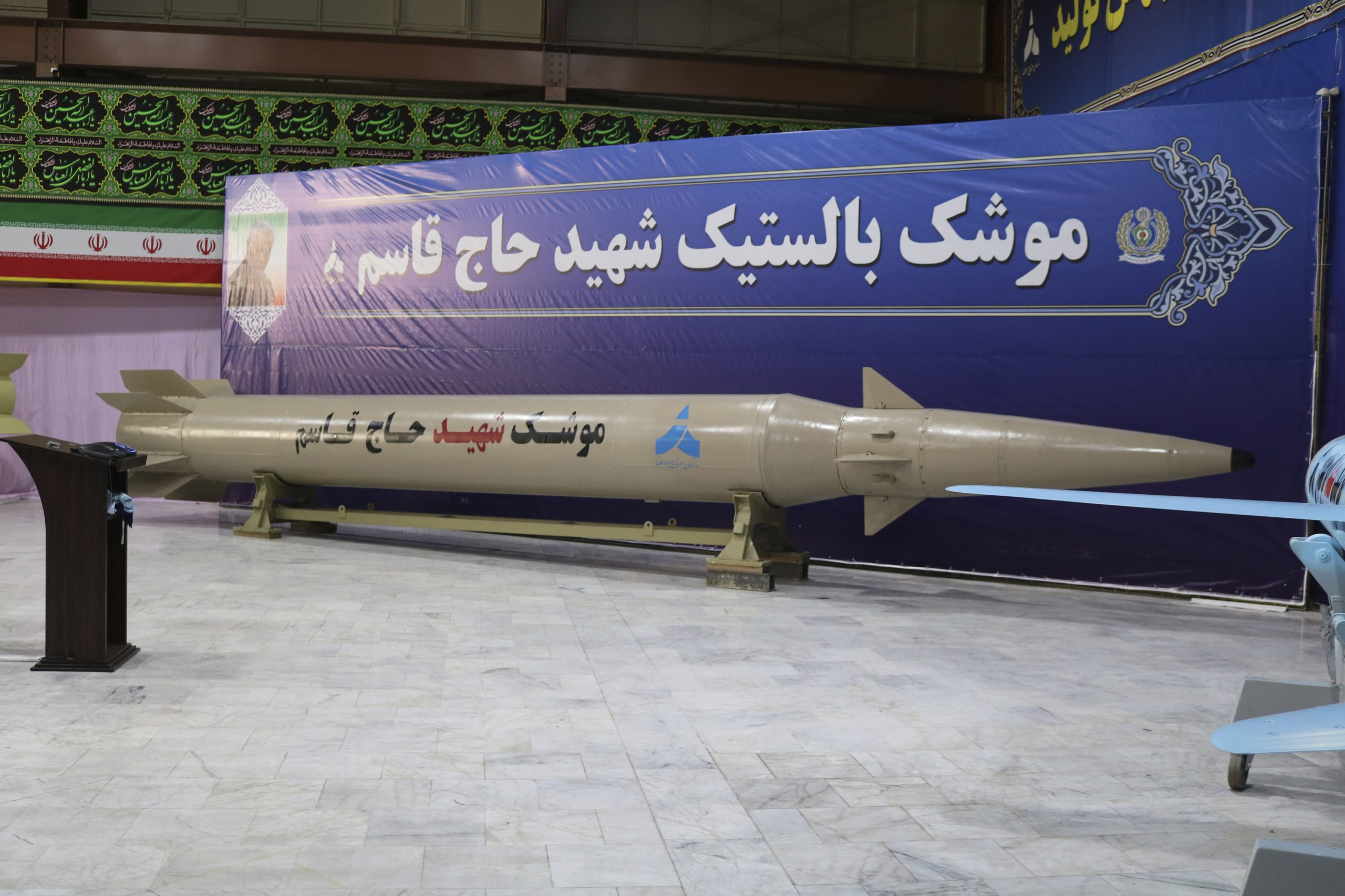 Soleimani Missile