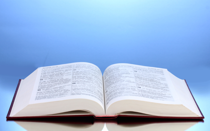 A hopelessly biased screed against alleged bias