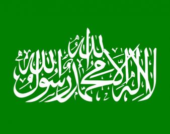 Is the Partner of a Terrorist Organization also a Terrorist Organization?