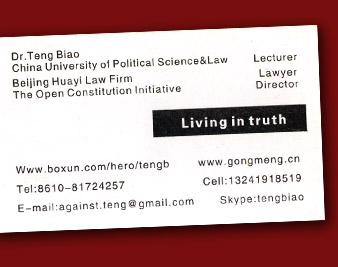 Meanwhile, in Beijing …