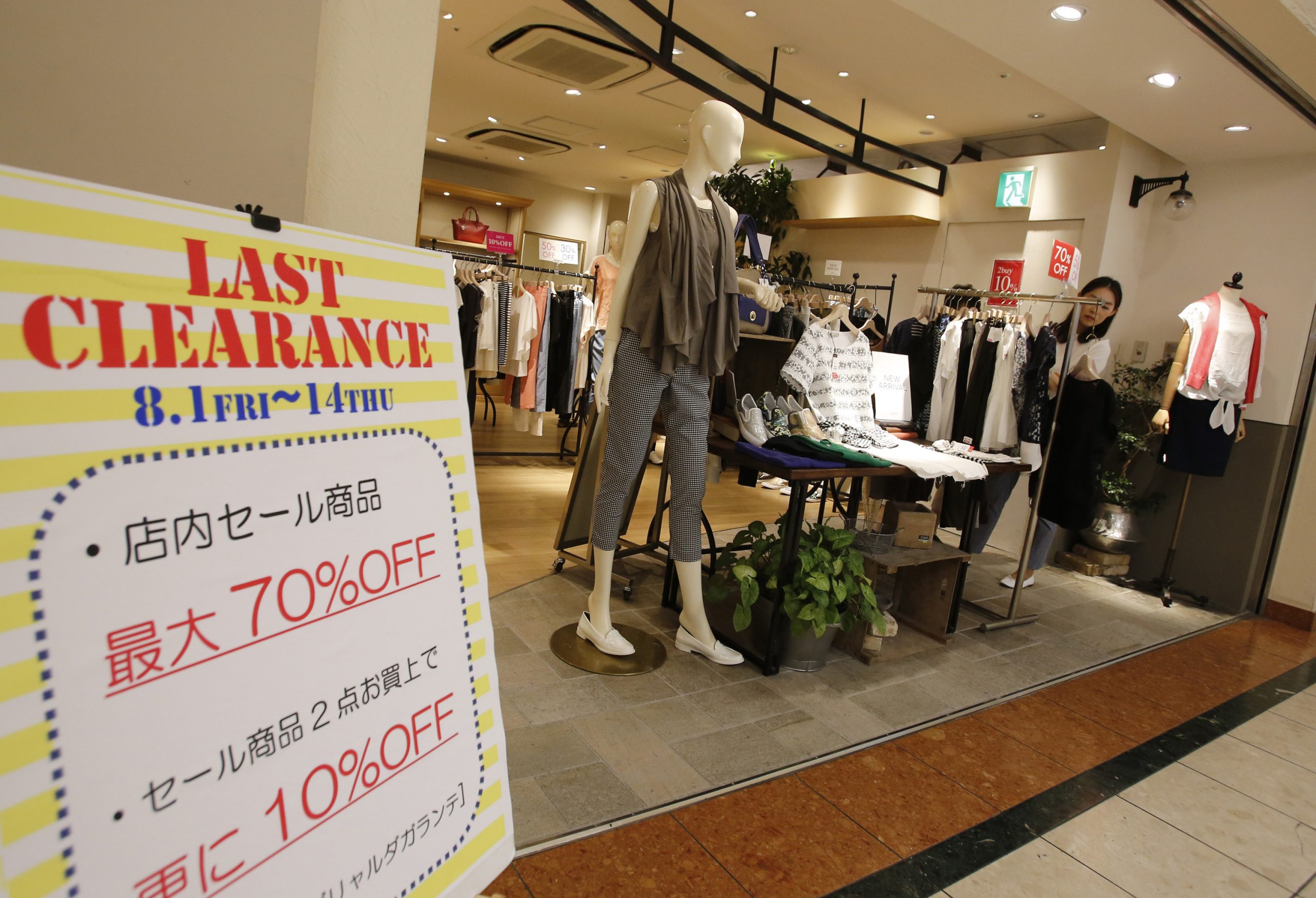 Japan’s economy shrinks as tax hike hits spending