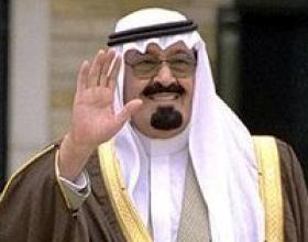 The Saudi Lash