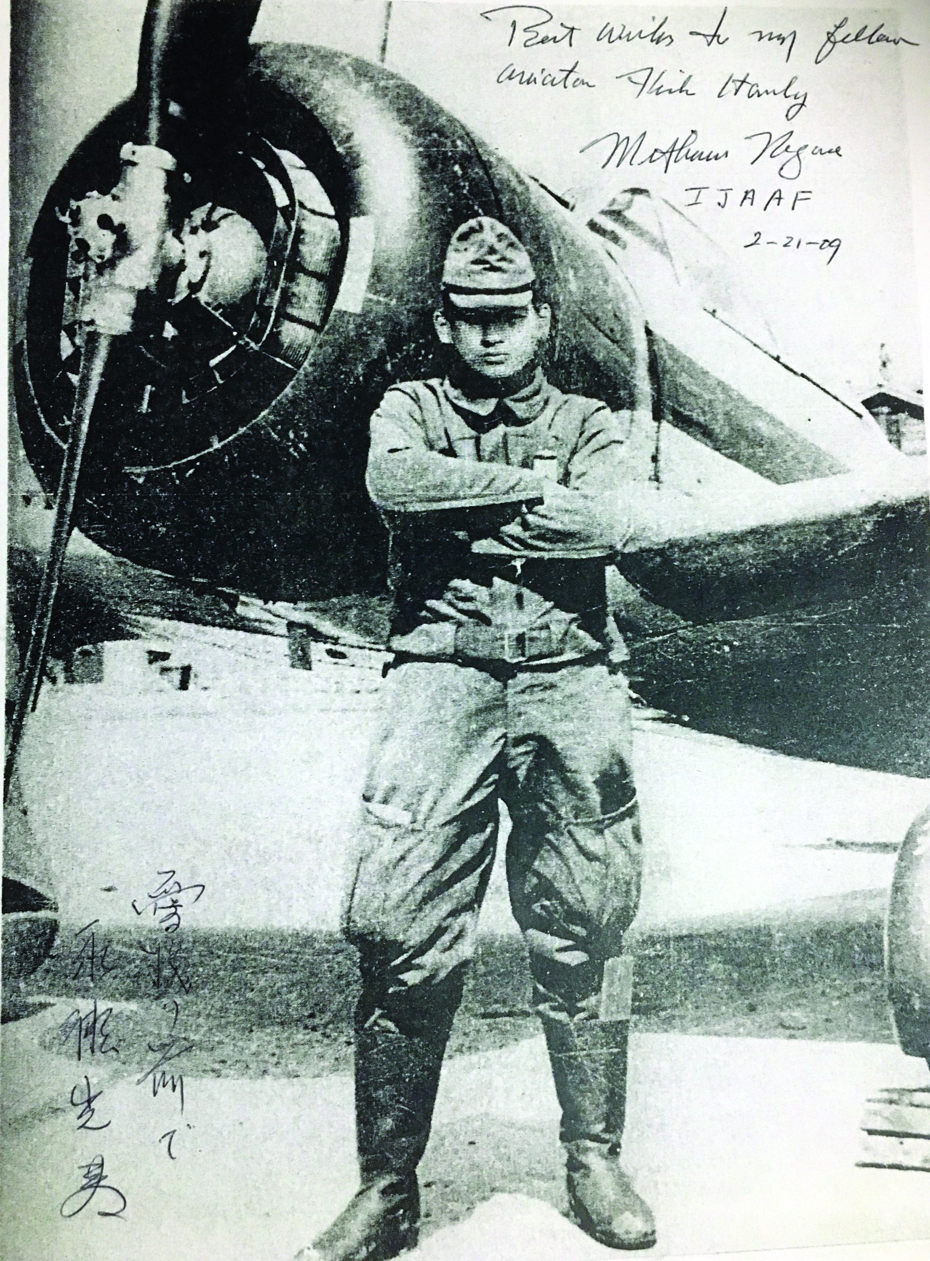 Kamikaze.BillNagase2.jpg