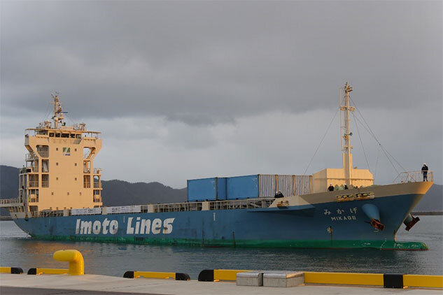 Autonomous Container Ship