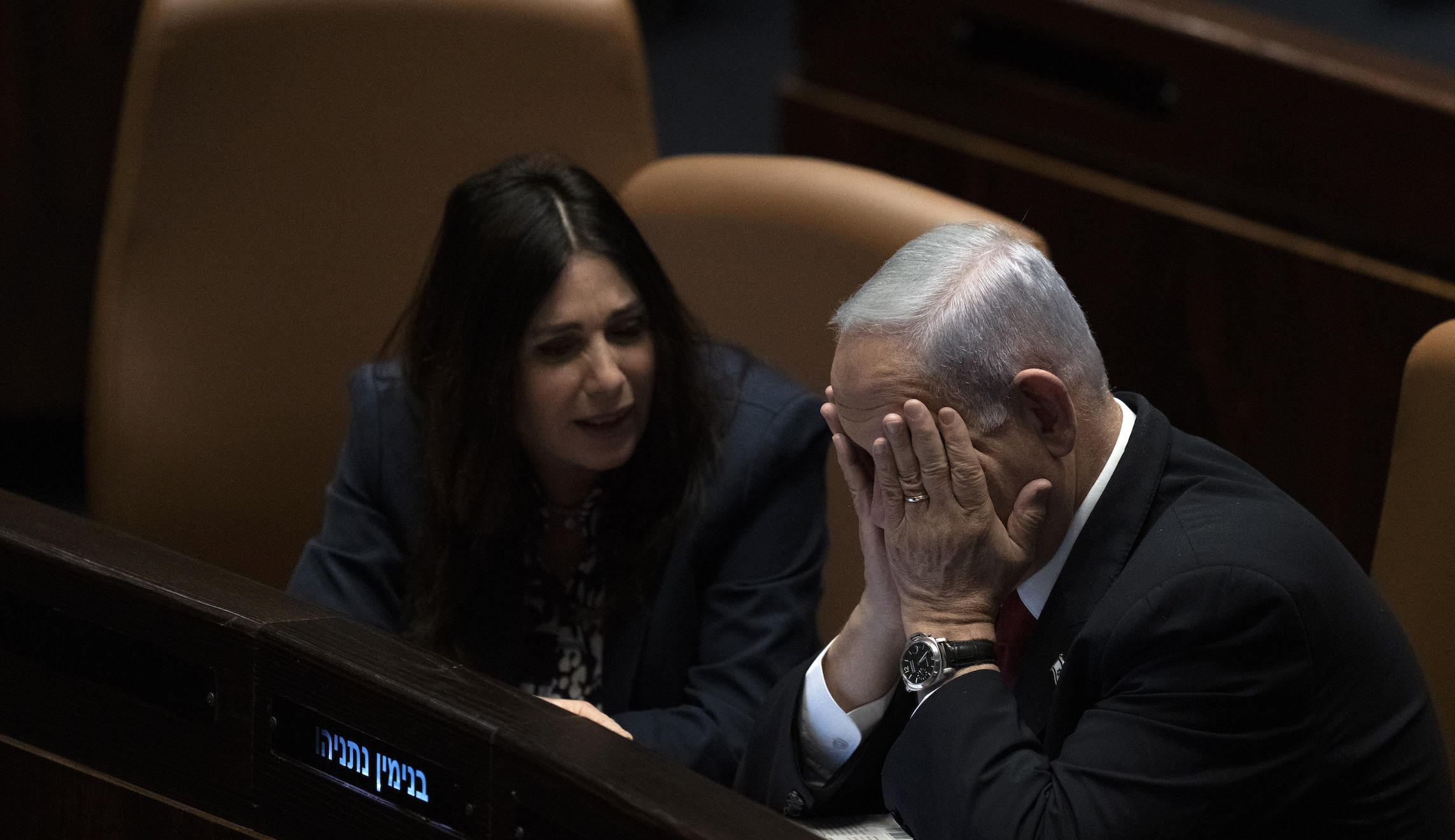 Israel Politics