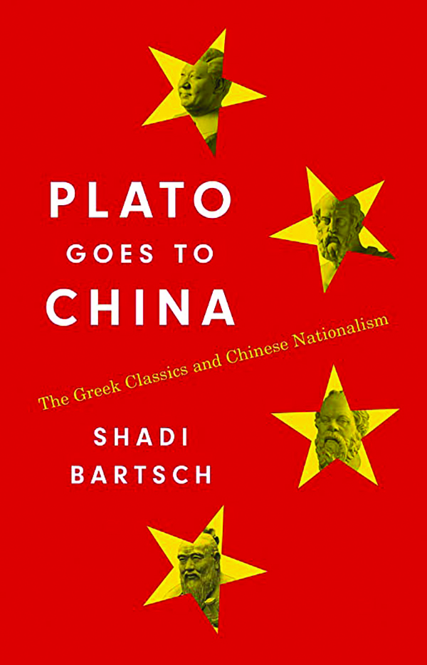 PlatoChina_021423.jpg