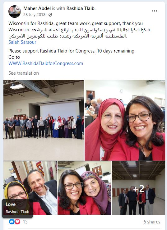 Rashida Tlaib Salah Sarsour Facebook.JPG