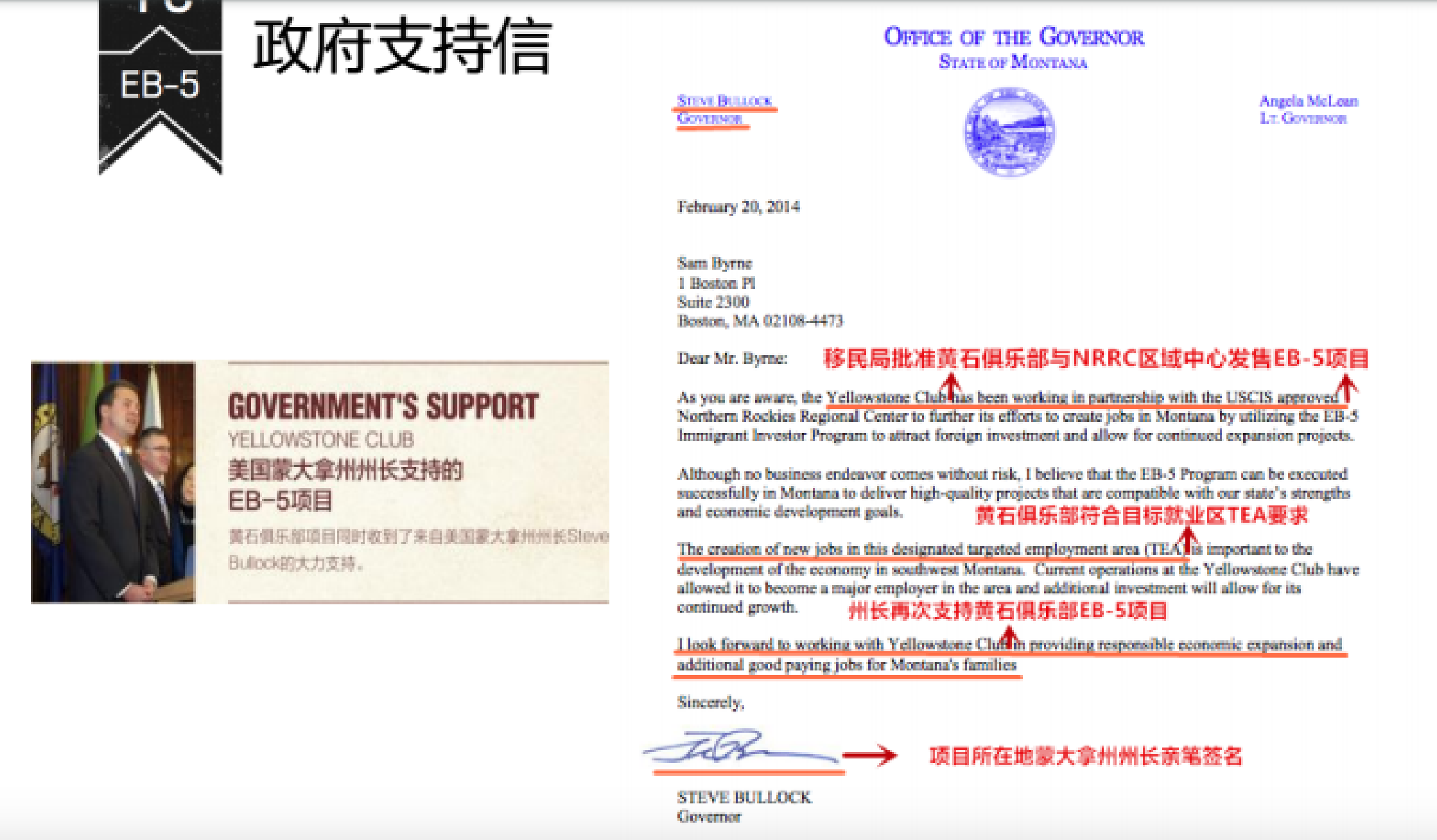 Steve Bullock letter.png