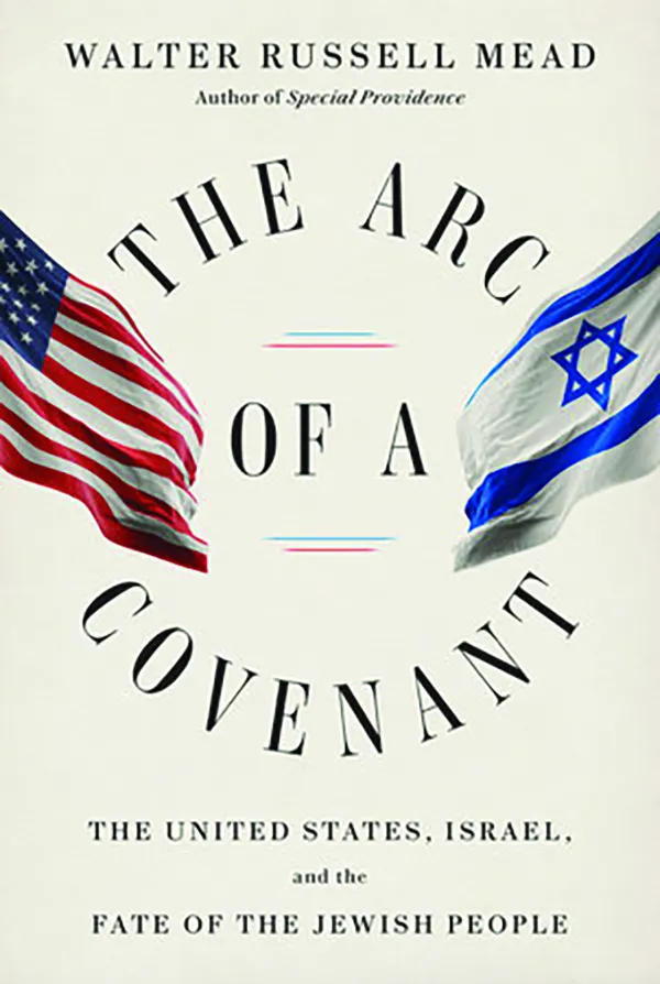 TheArc_071922.jpg