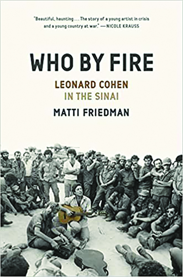 WhoByFire_051022.jpg