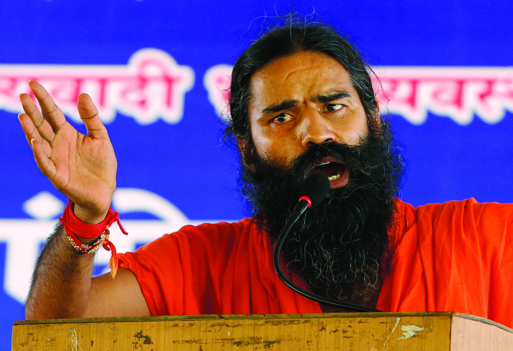 Yoga guru leads protest against Indian corruption