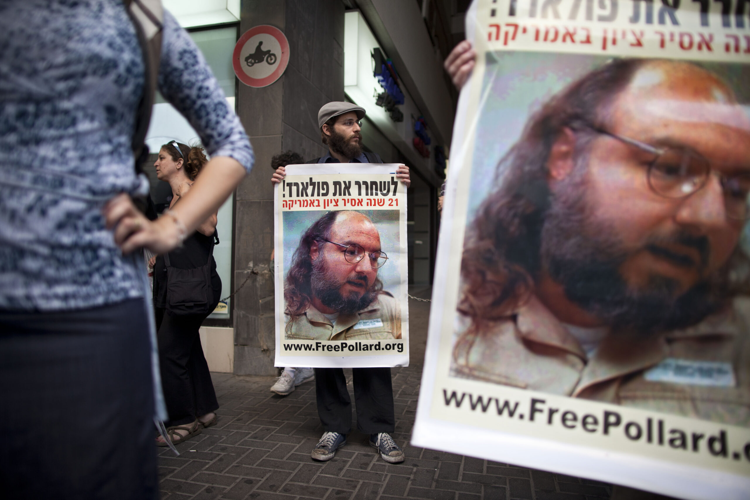 Israeli spy Jonathan Pollard released