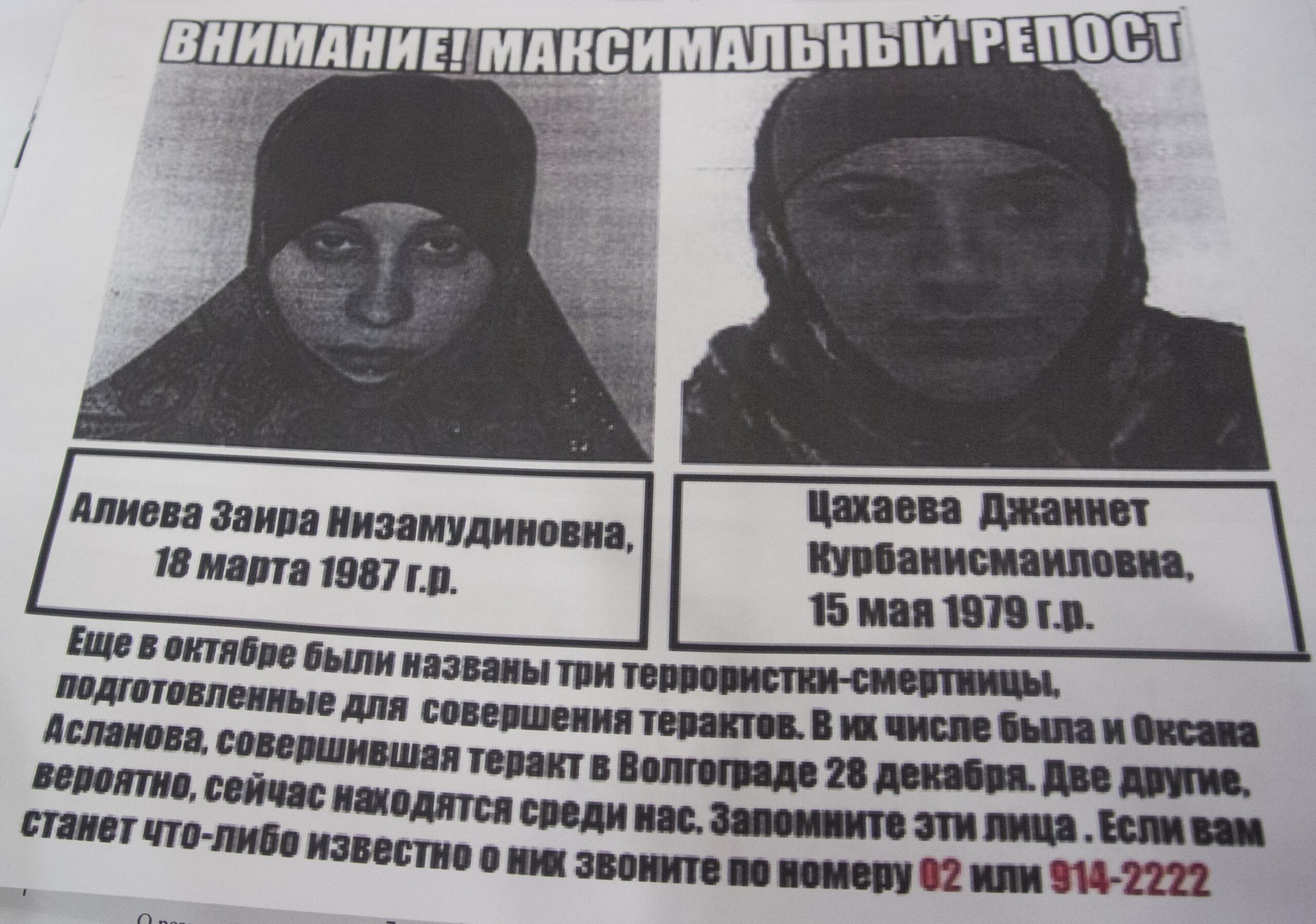 ‘Black widows’ tied to decade of terror in Russia
