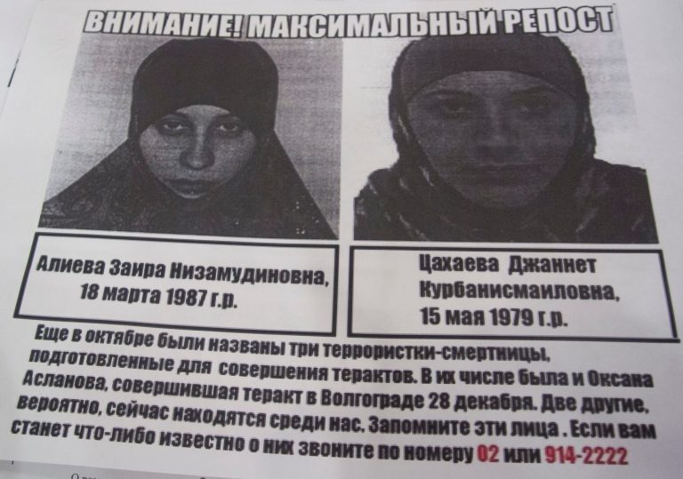 A photo of a police leaflet seen in a Sochi hotel on Tuesday, Jan. 21, 2014, depicting Dzhannet Tsakhayeva, right, and Zaira Aliyeva. Russian security officials are hunting down three potential female suicide bombers, one of whom is believed to be in Sochi, where the Winter Olympics will begin next month. Police leaflets seen by an Associated Press reporter at a central Sochi hotel on Tuesday contain warnings about three potential suicide bombers. The police leaflet reads: 