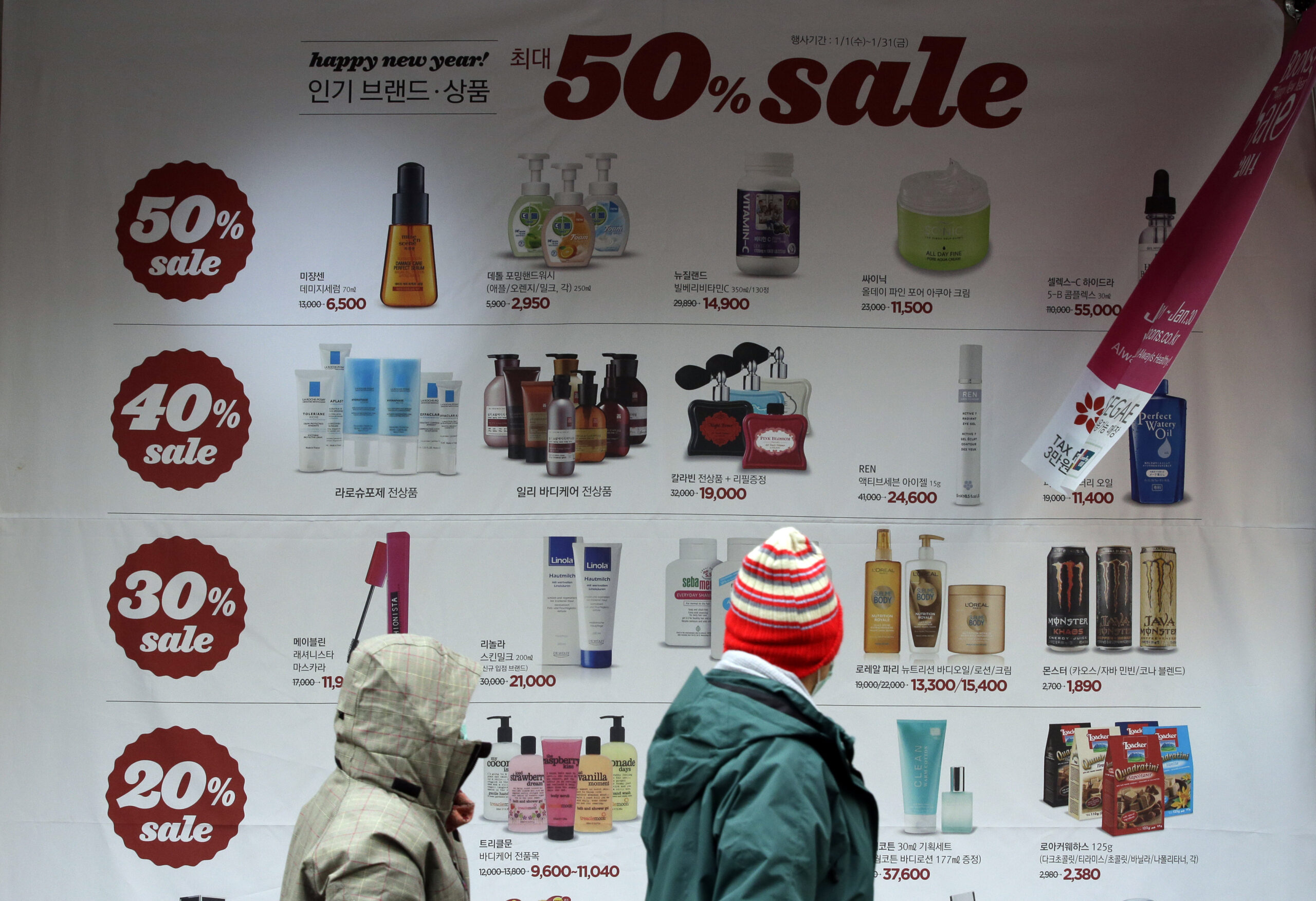 SKorea posts fastest growth in nearly 3 years