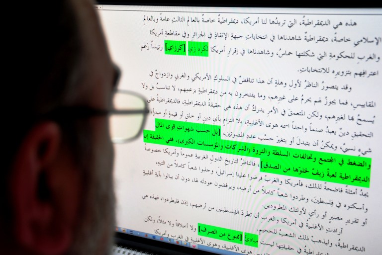 Pompeo Promises Bin Laden Documents Will Be Released ‘Soon’