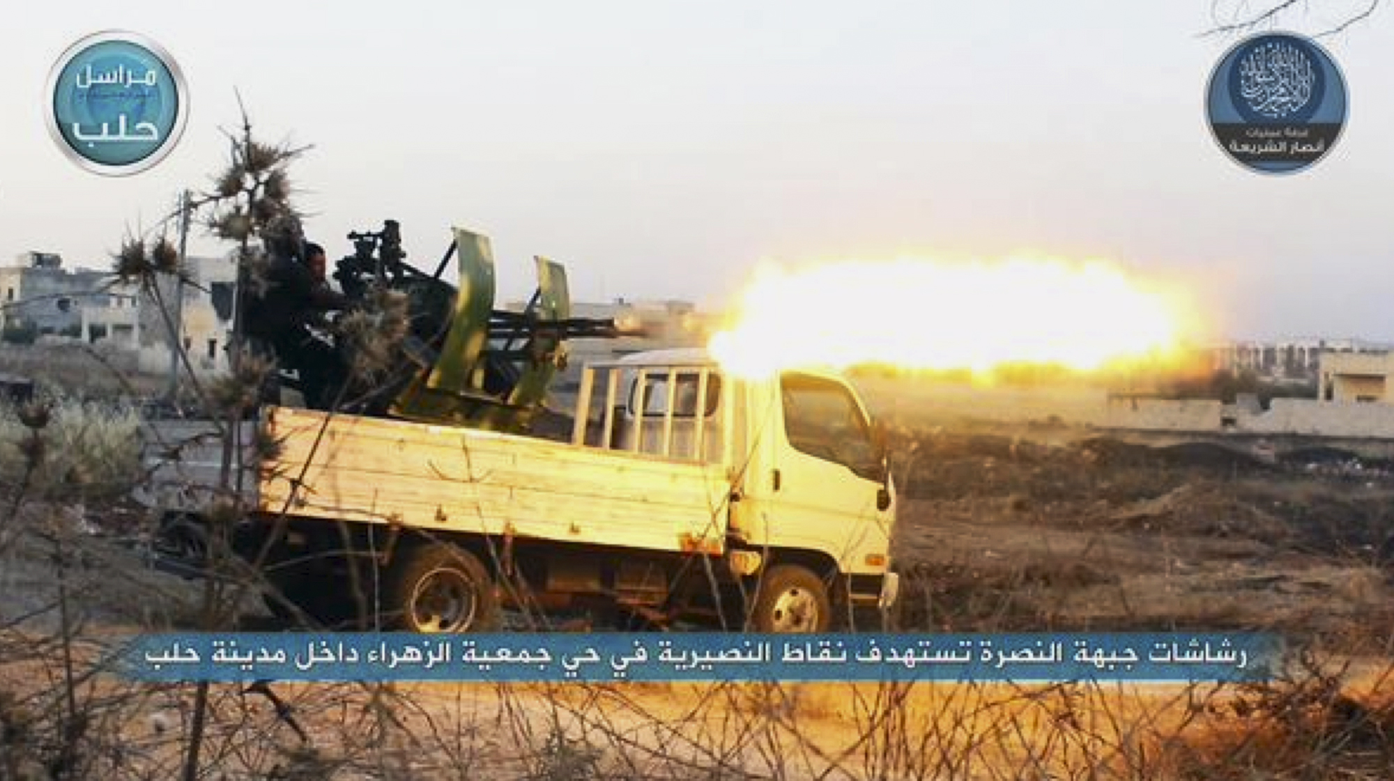 U.S-trained Syrian rebels gave equipment to extremists