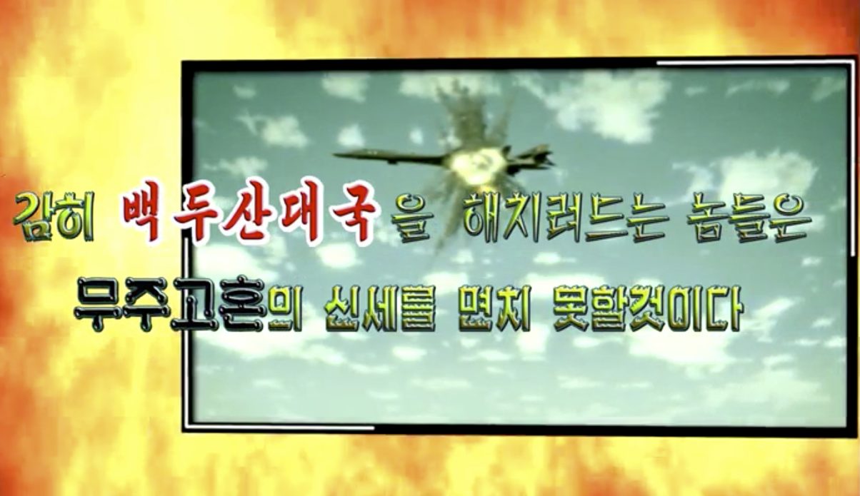 Experts: North Korea lacks ability, intent to attack US planes