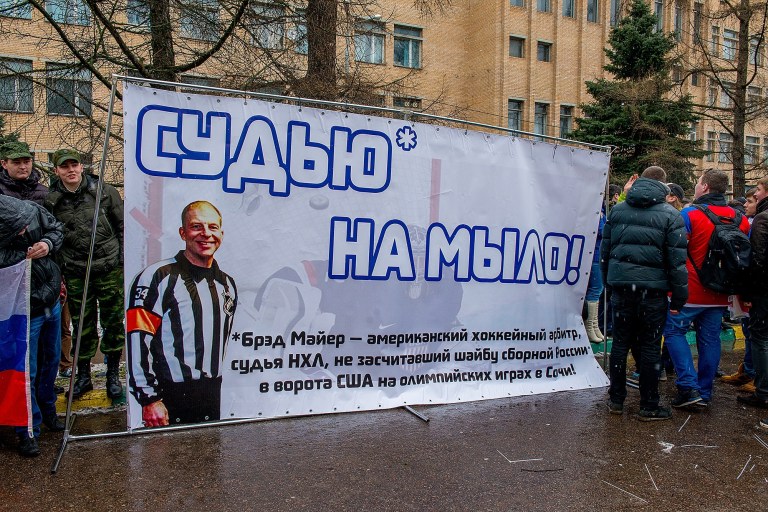 Disallowed goal heats up Russian hockey fans
