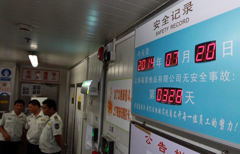 (140721) -- SHANGHAI, July 21, 2014 (Xinhua) -- An electronic screen shows the safety record of Shanghai Husi Food Co., Ltd, a meat supplier for McDonald and KFC, in Shanghai, east China, July 20, 2014. Shanghai food and drug administration has suspended the operation of the food company suspected of supplying stale meat to McDonald and KFC outlets. (Xinhua/Pei Xin) (ry)