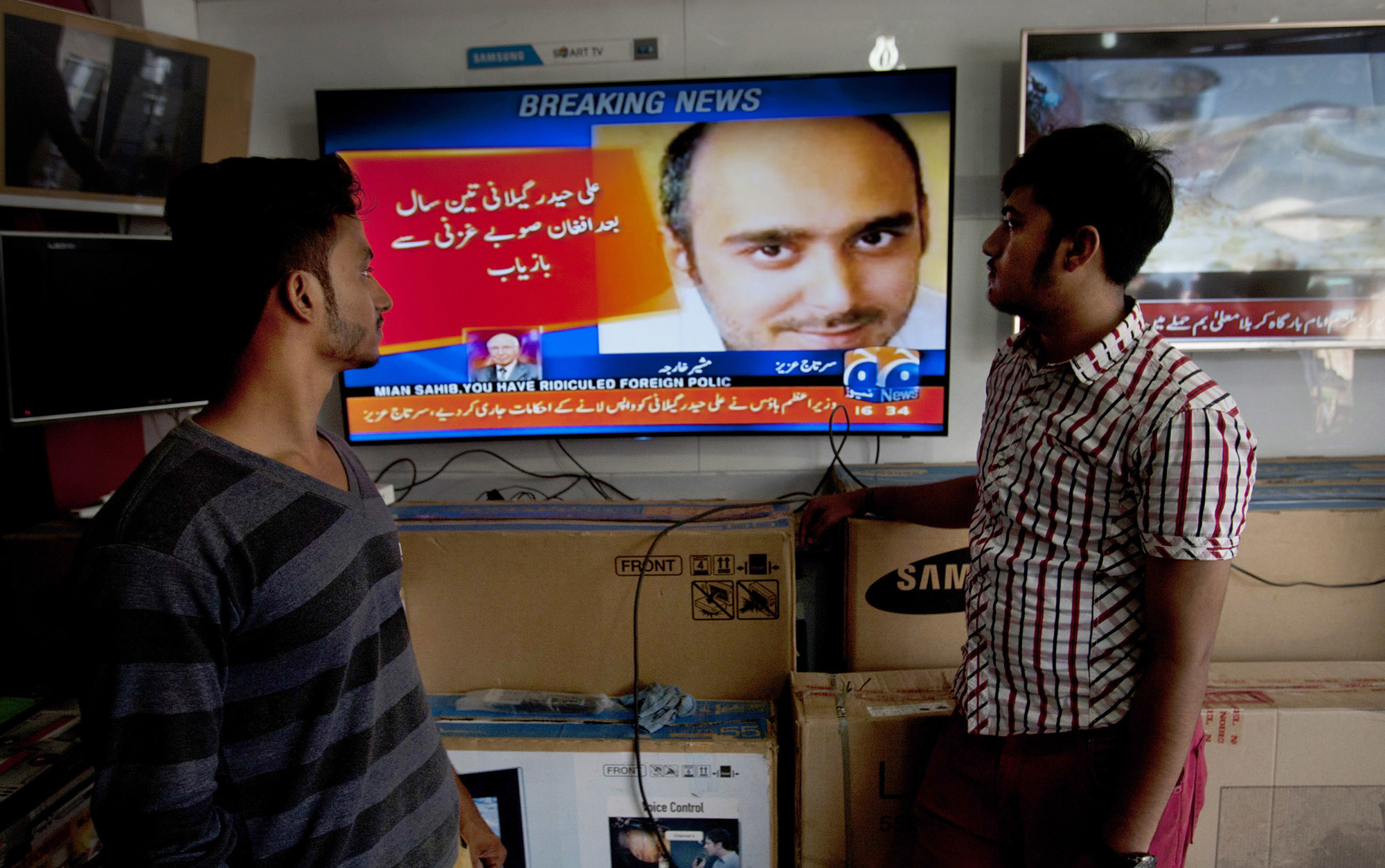 U.S., Afghan commandos rescue son of former Pakistani prime minister