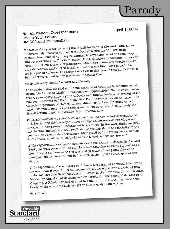 Memo to journalists covering Israel.